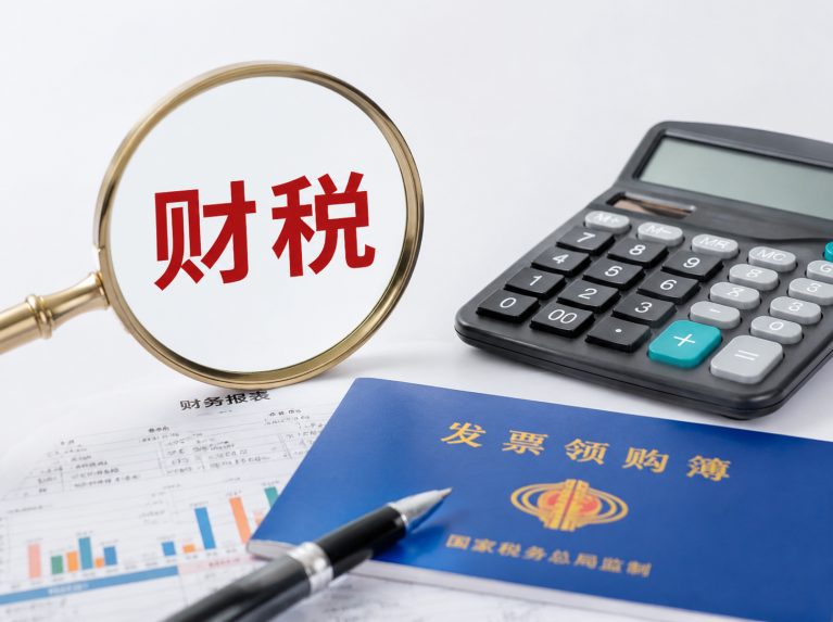 双城区哈尔滨公司注册与工商变更
